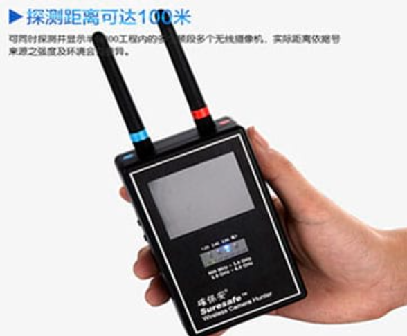 牧野手持式无线摄像头探测器